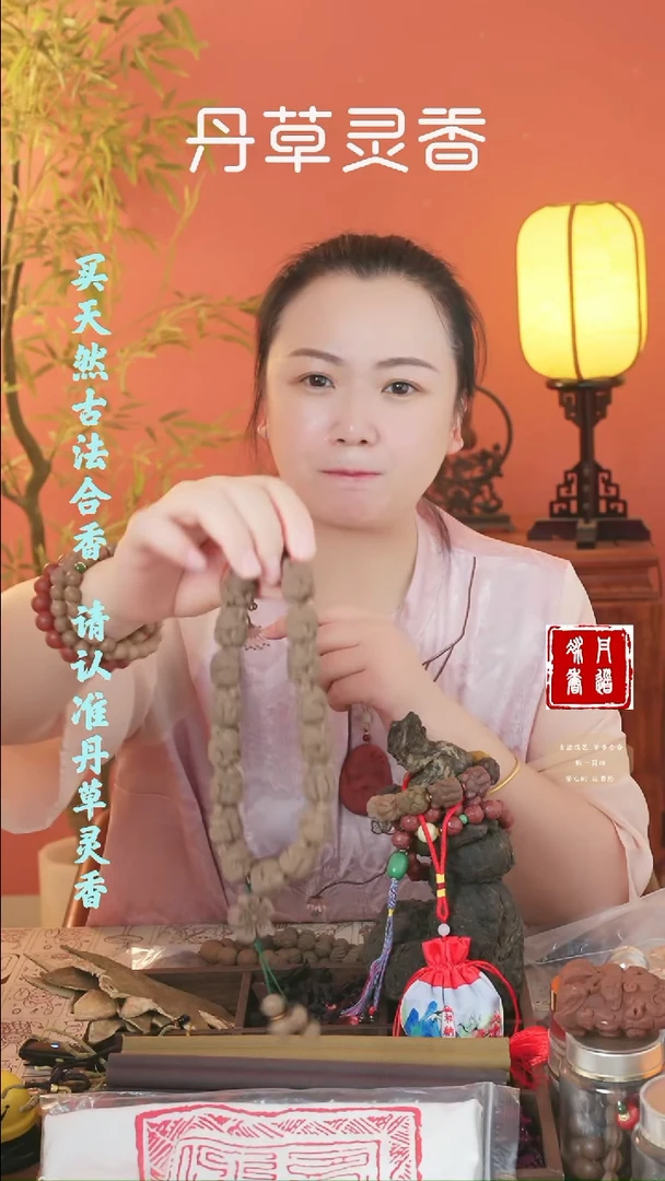 息肌丸狐狸手持
