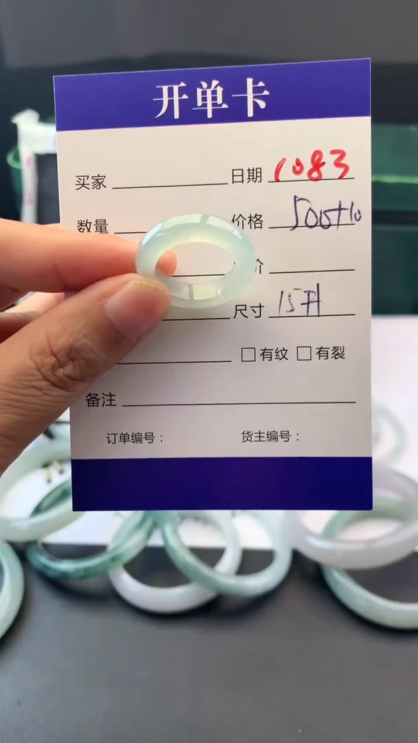 未镶嵌定制翡翠毛货需精细抛光拍一发一