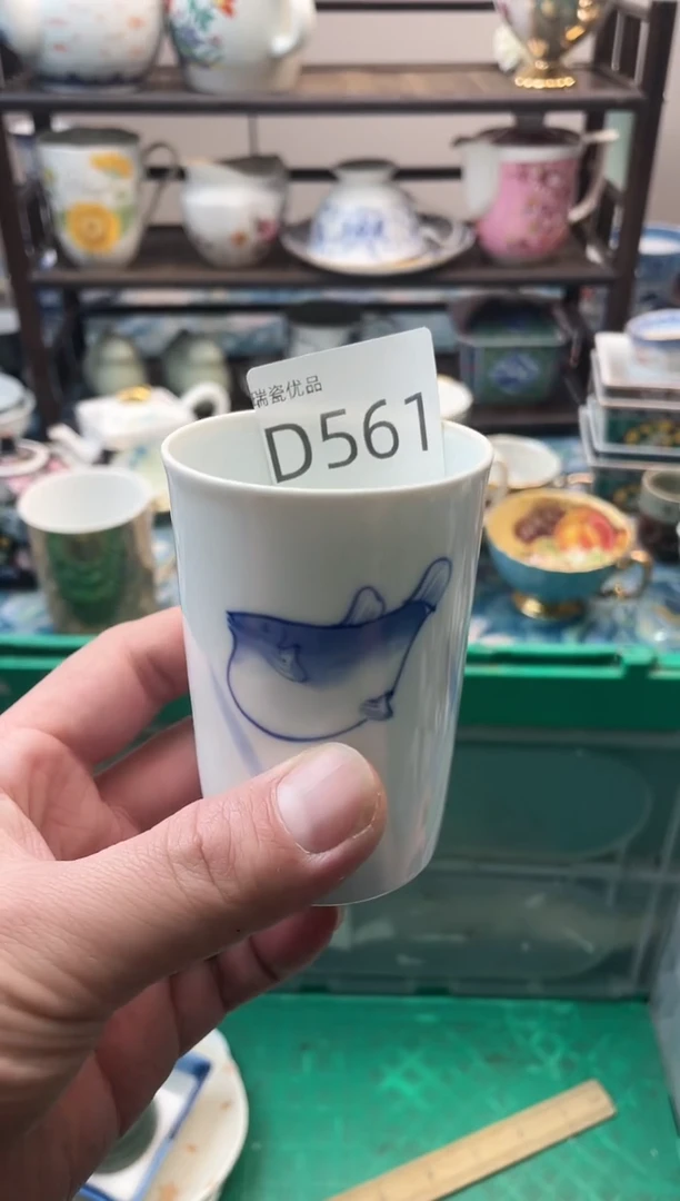 阿*瑞瓷甄选瓷器18包邮D561