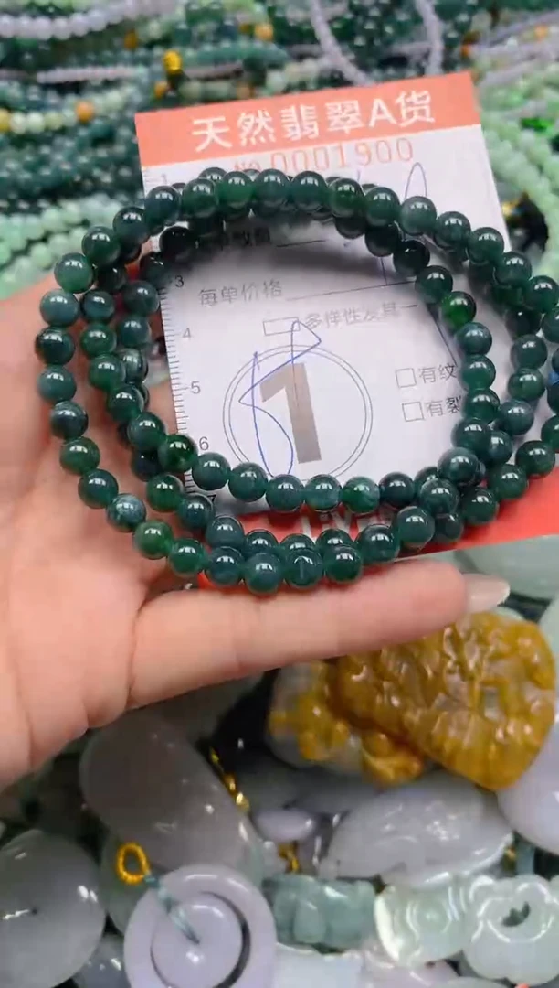 颈饰未镶嵌翡翠闪购0001900