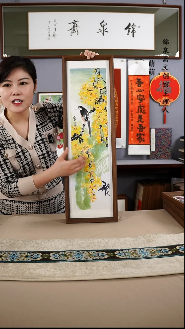 【闪购商品】国画22*72张宝生国画带框手绘作品略有不同