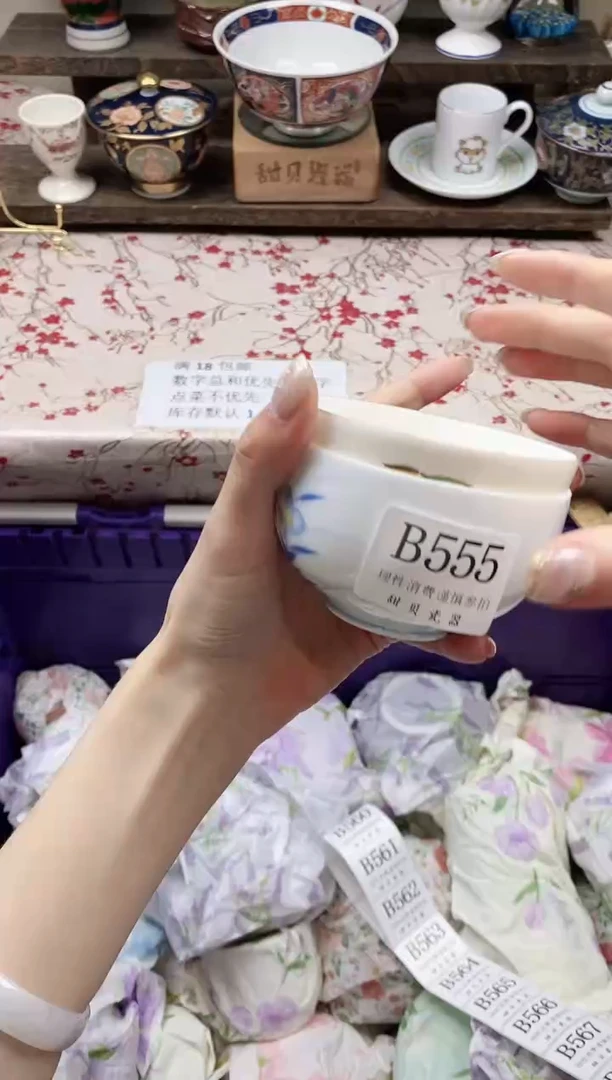 瓷片娟*                B555