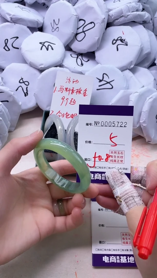 【闪购商品】玛瑙/玉髓手镯未镶嵌5722