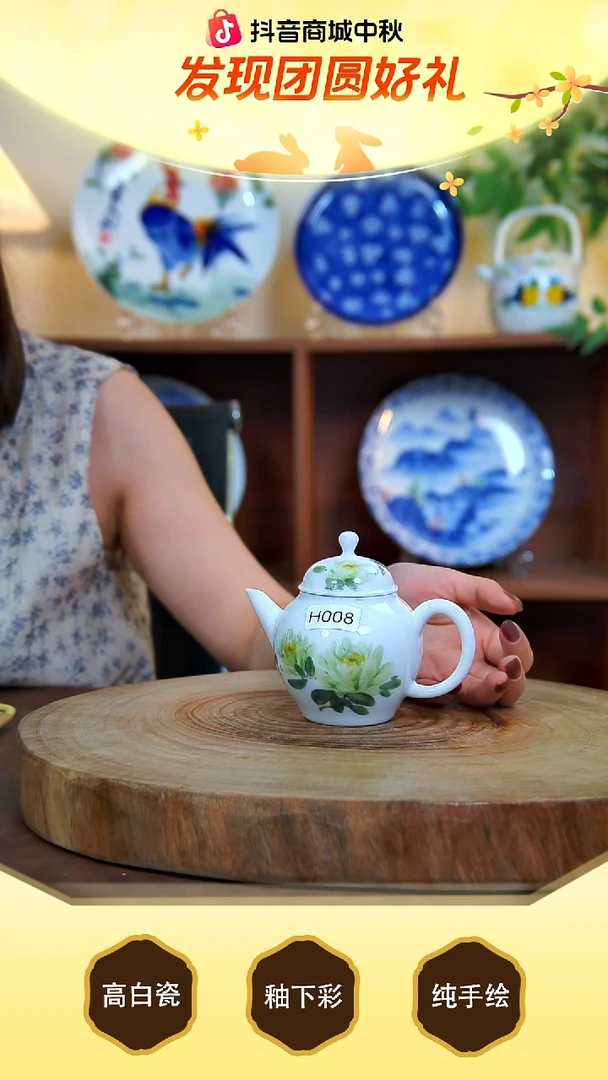 壶承景德镇手工手绘陶瓷【食品级】