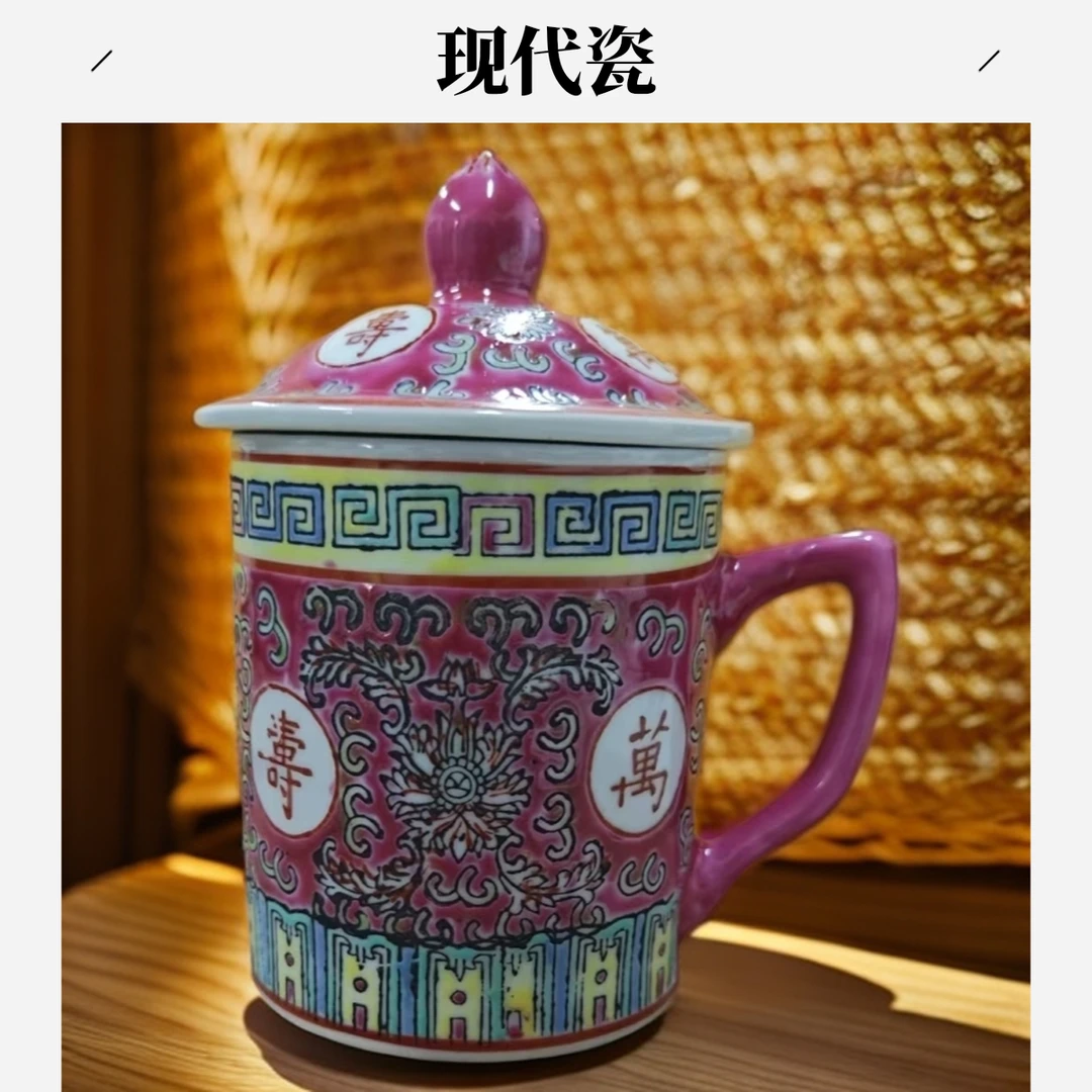 【景德镇】高温陶瓷—红色办公杯