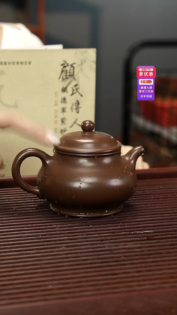 茶壶紫砂紫砂壶紫砂壶