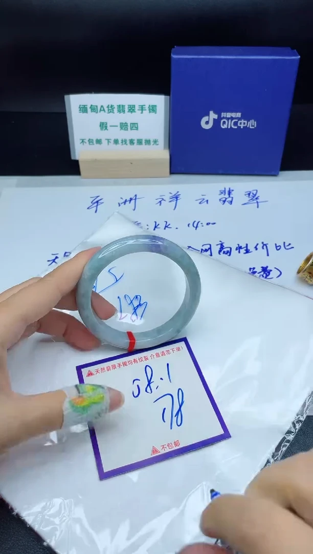 定制翡翠未镶嵌我