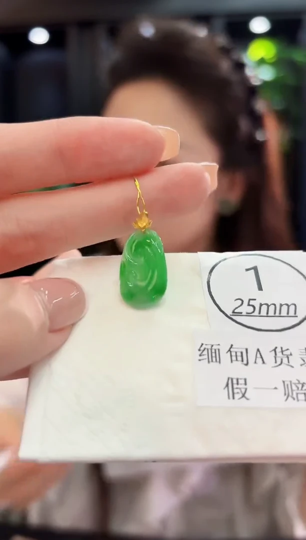 吊坠(不含链)18K金镶嵌翡翠 缅料A货/支持复检/一件