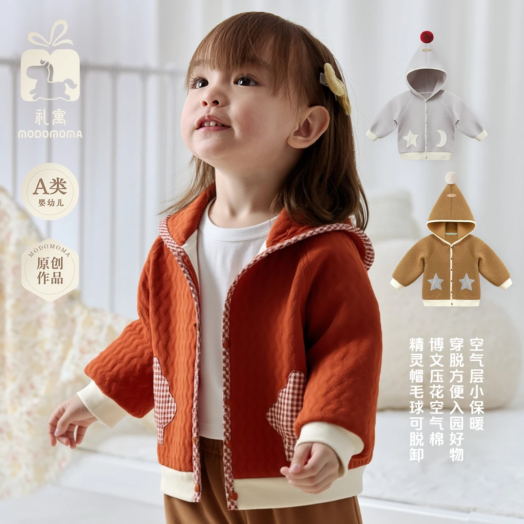 【麦田书签】男女童秋季韩系上衣北欧复古休闲连帽可爱超萌儿童衣服