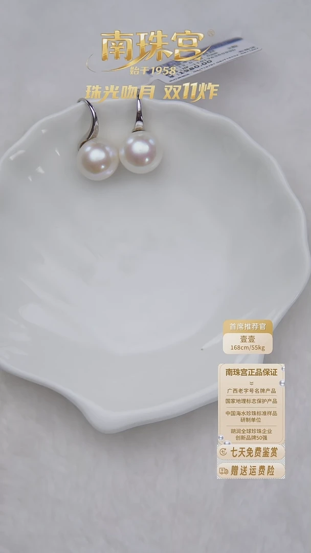 银S925镶嵌耳饰淡水珍珠12-13mm