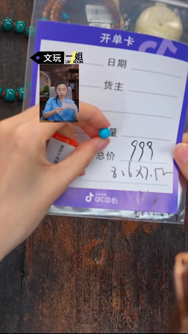 未镶嵌绿松石珠宝奇石襄****家松石