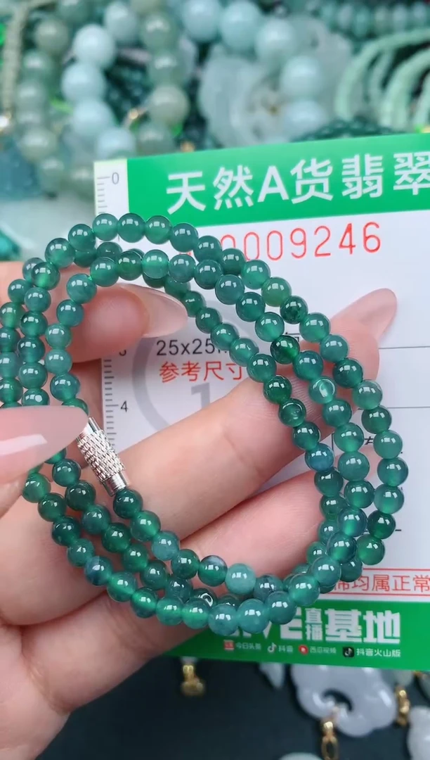 翡翠未镶嵌颈饰.0009246