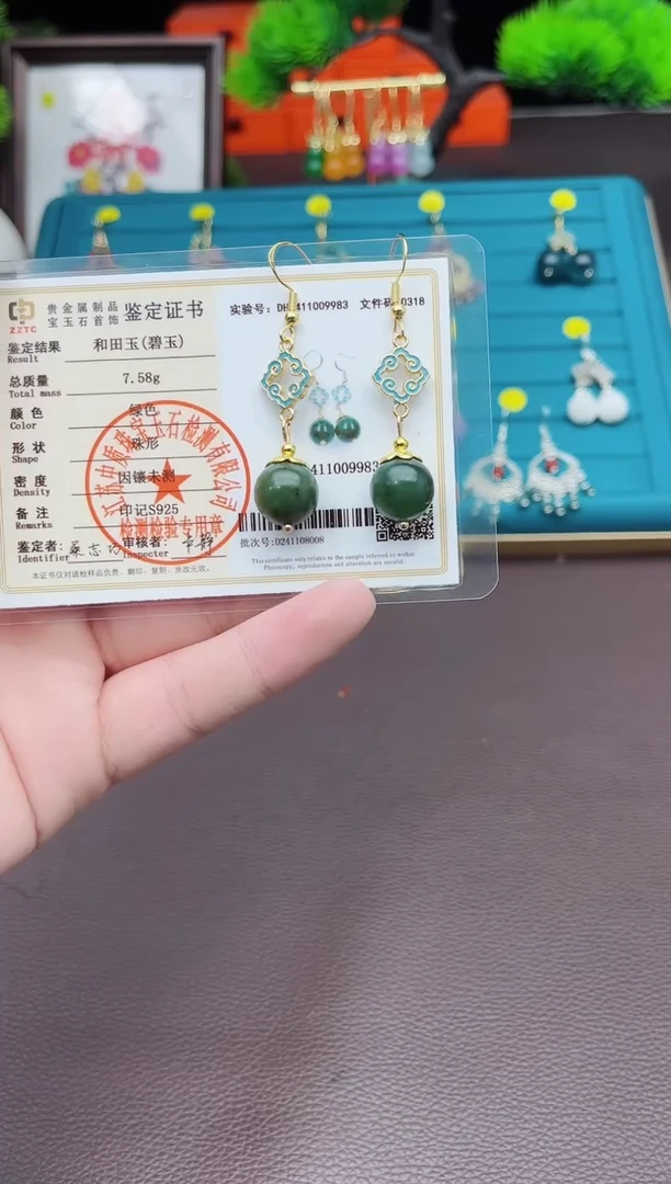 【闪购商品】和田玉耳饰银S925镀金镶嵌22000