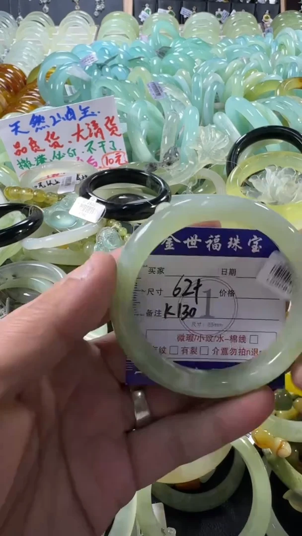 未镶嵌蛇纹石玉手镯1