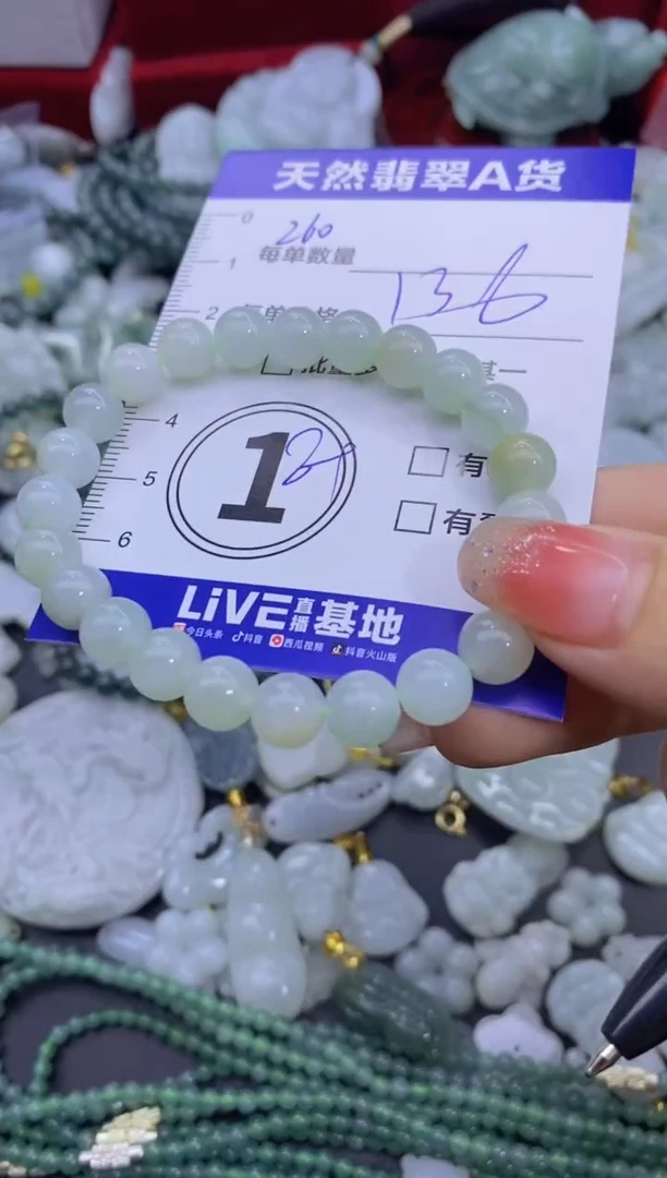 颈饰未镶嵌翡翠天然翡翠A货批量多样性发一件
