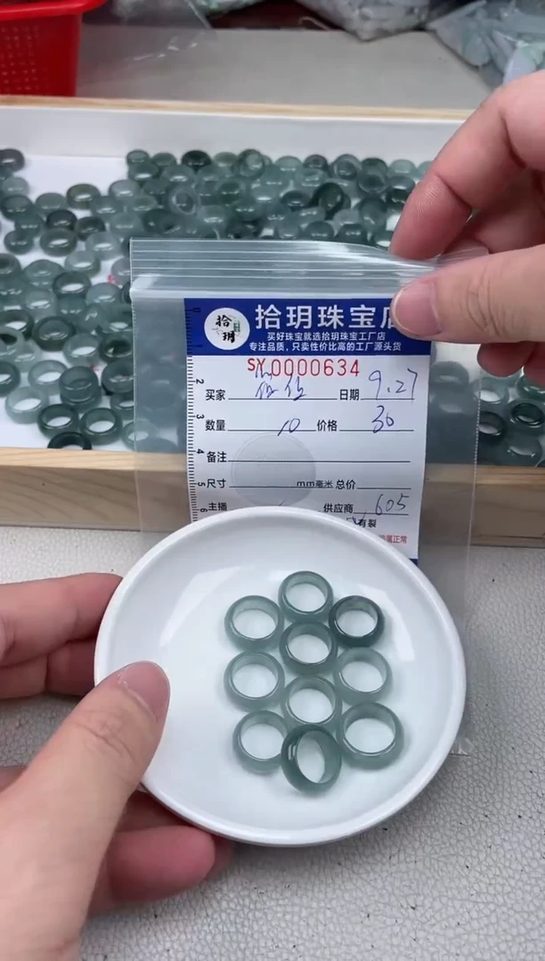颈饰未镶嵌翡翠筱*翡翠跑环634