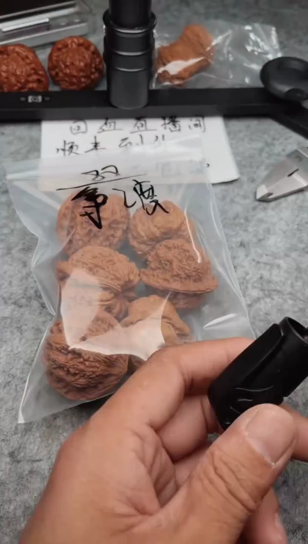 文玩核桃把件0612-月光-争渡