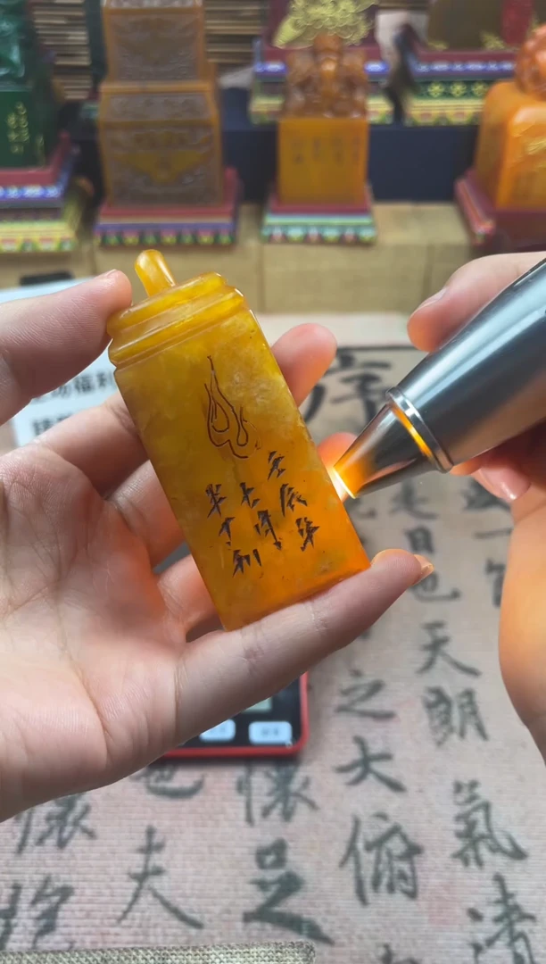 寿山石印石田黄秤砣正章 但得安闲