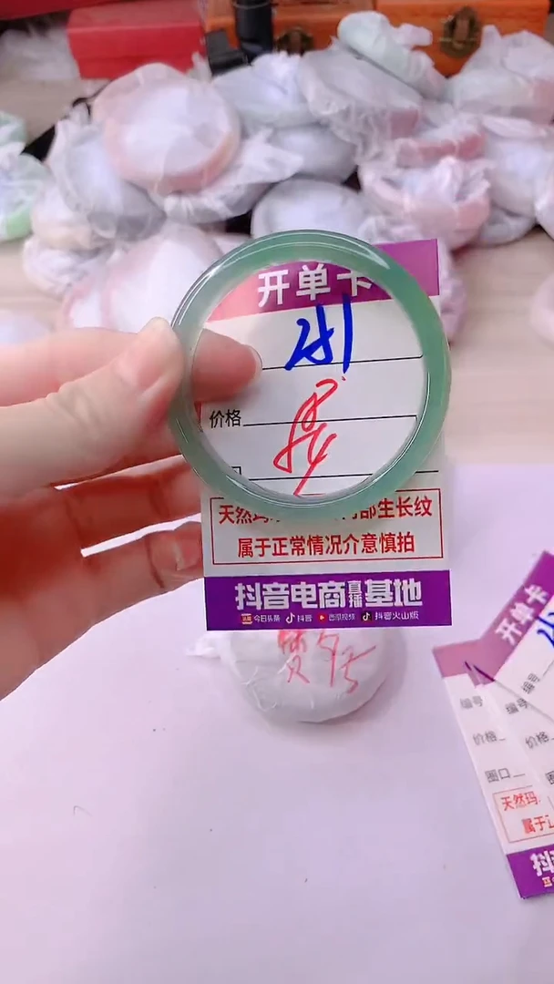 手镯玛瑙/玉髓未镶嵌251