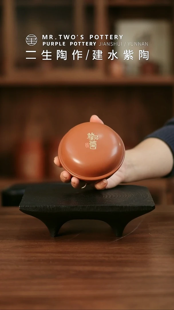 二生陶作80克精品刻填玉珠龙珠盒.03