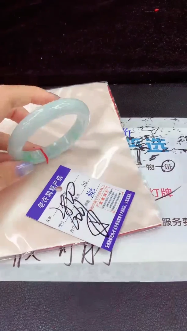 未镶嵌手镯翡翠11