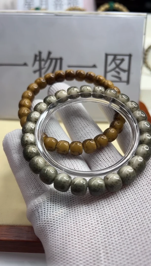 手串星月菩提382--35