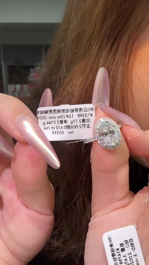 18K金镶嵌合成钻石18k金椭圆戒指12圈口