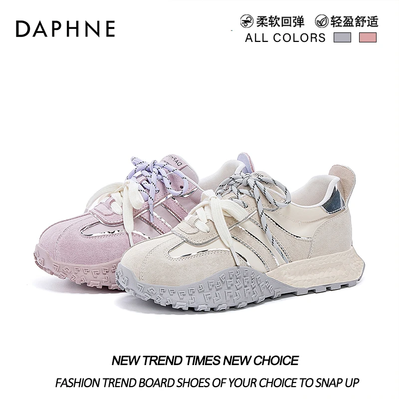 达芙妮2025年春季新款透气时尚休闲鞋运动鞋子小众韩版夏季阿甘鞋