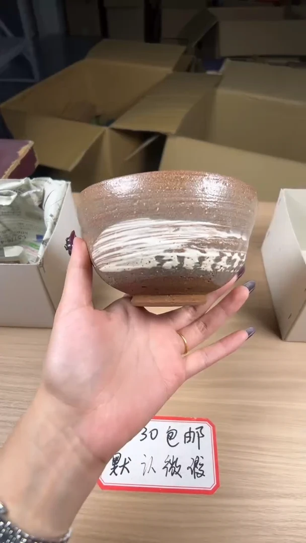 茶具瓷器茶周边茶杯