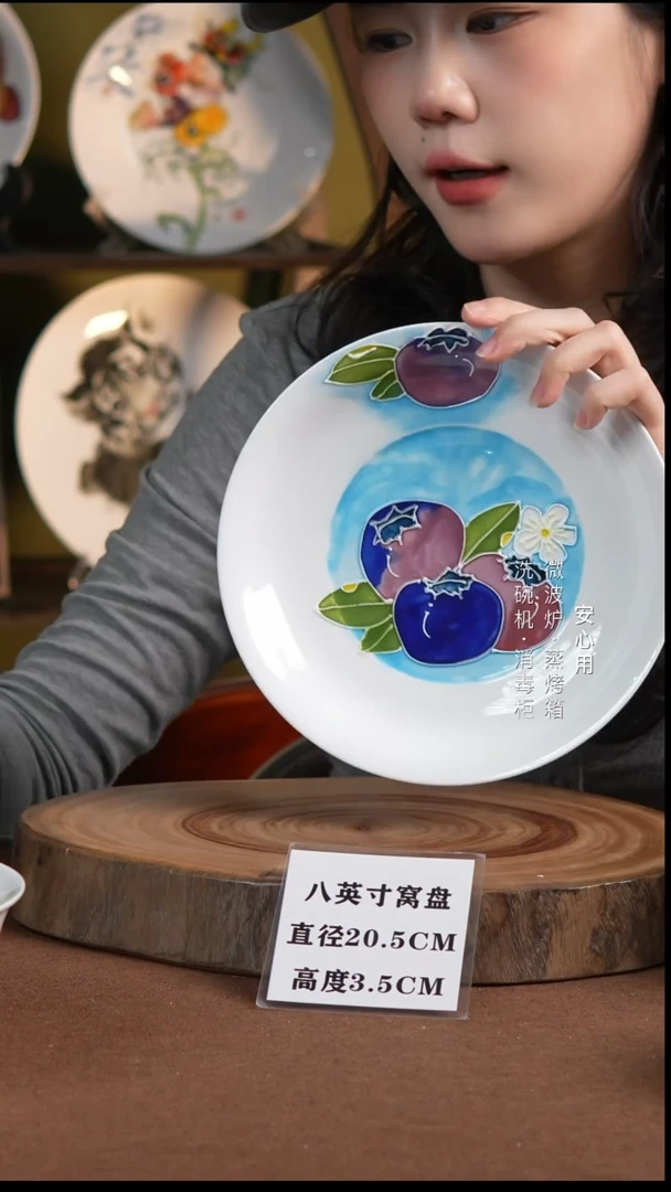 瓷景德镇高温手绘釉下彩8英寸官窑窝盘蓝底蓝莓