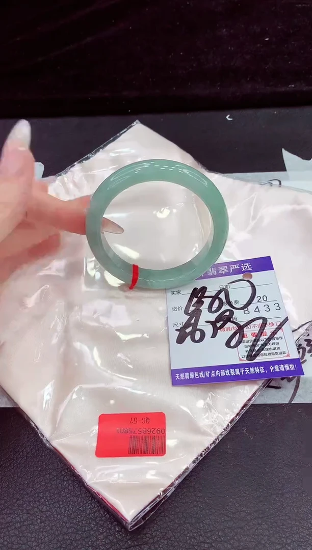 未镶嵌手镯翡翠1111111111