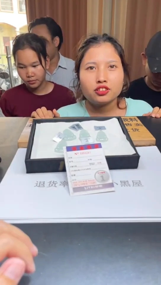 定制翡翠未镶嵌未抛光毛货多样性发其一拍一发一1247
