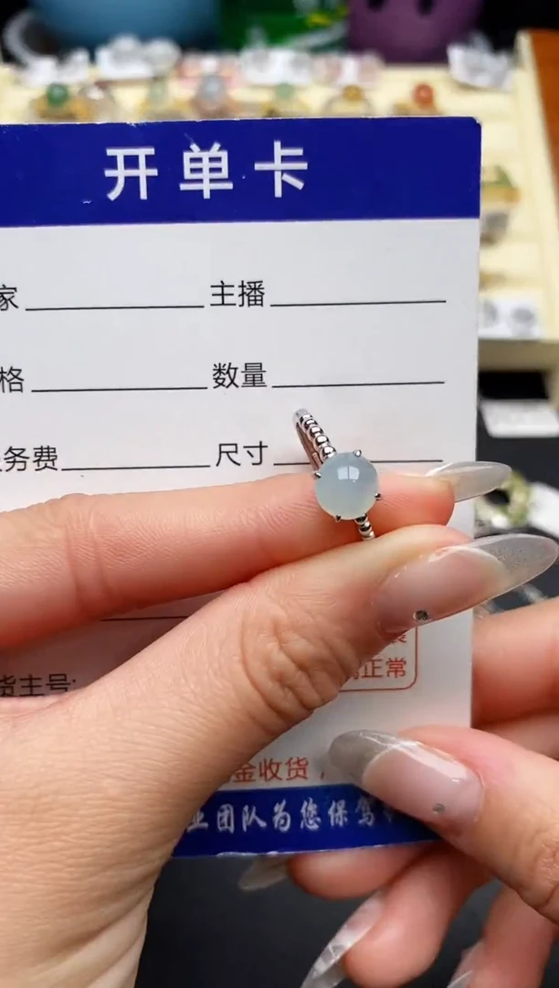 【闪购商品】翡翠戒指银S925镶嵌666666666+4