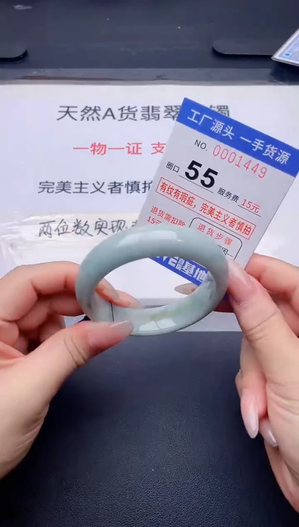 未镶嵌手镯翡翠翡翠手镯未镶嵌