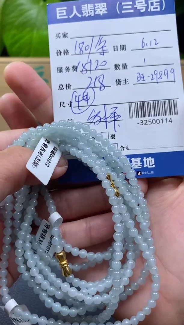 颈饰未镶嵌翡翠多样性发一件-32500114