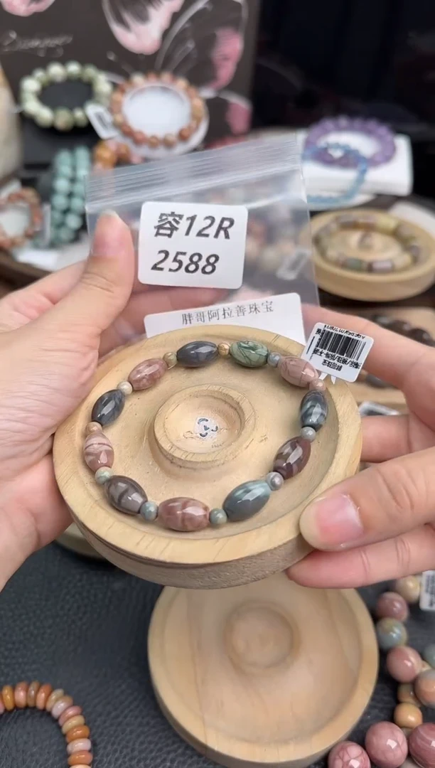 未镶嵌手链石英质玉V****?12R2588
