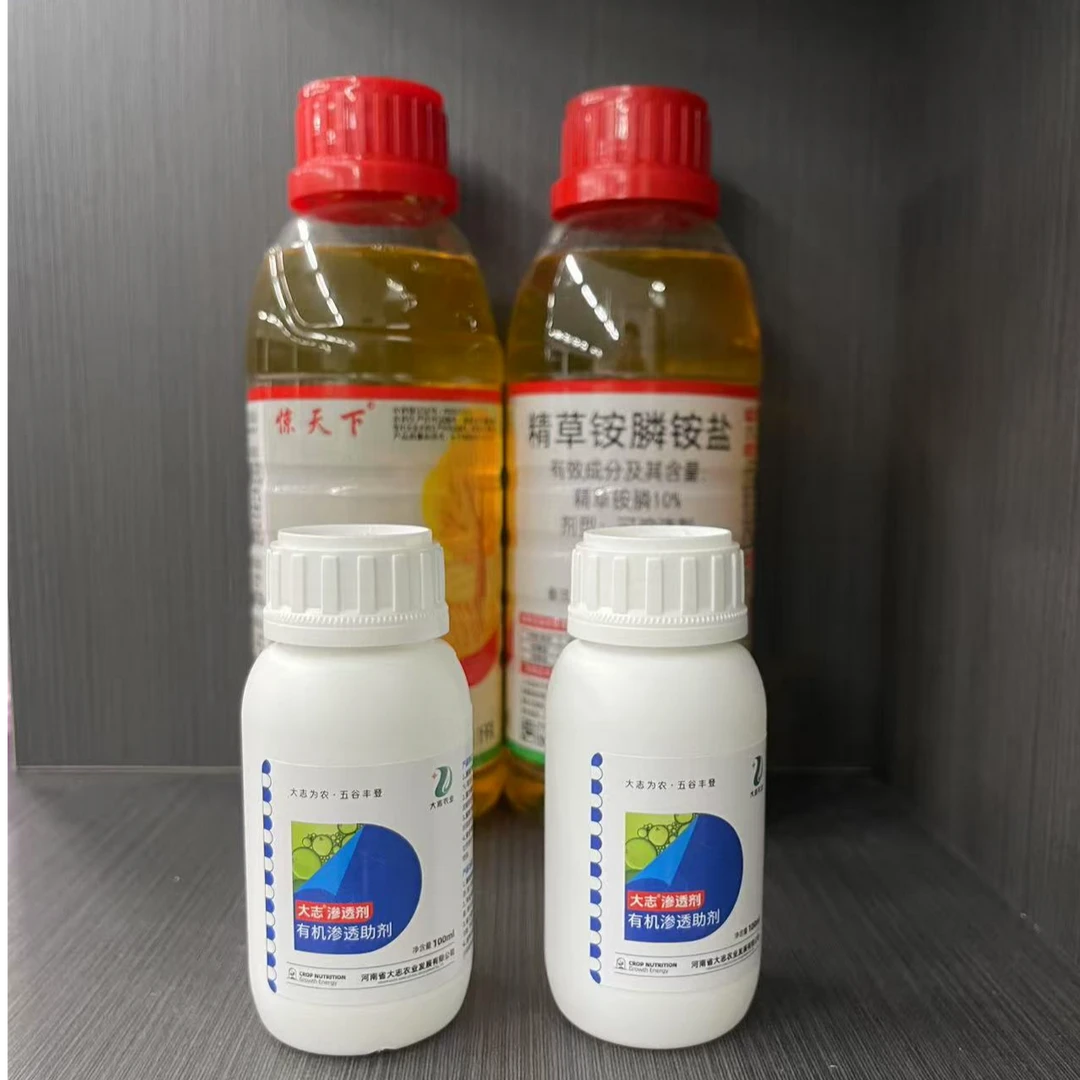 【大志园艺】七洲惊天下 精草组合 叶面肥 2组（拍2瓶赠2瓶助剂）