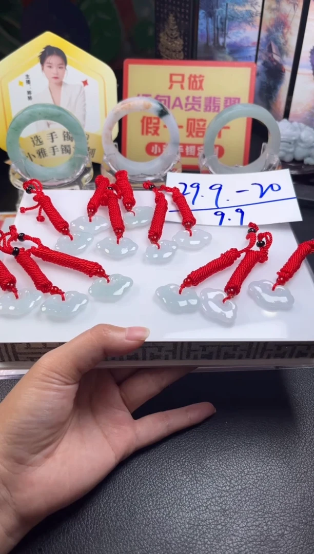 颈饰未镶嵌翡翠祥云锁挂件