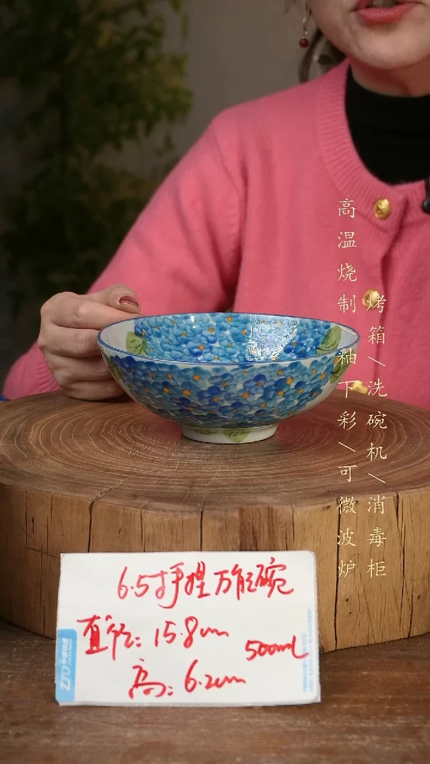 碗瓷景德镇手工手绘高温瓷釉下彩