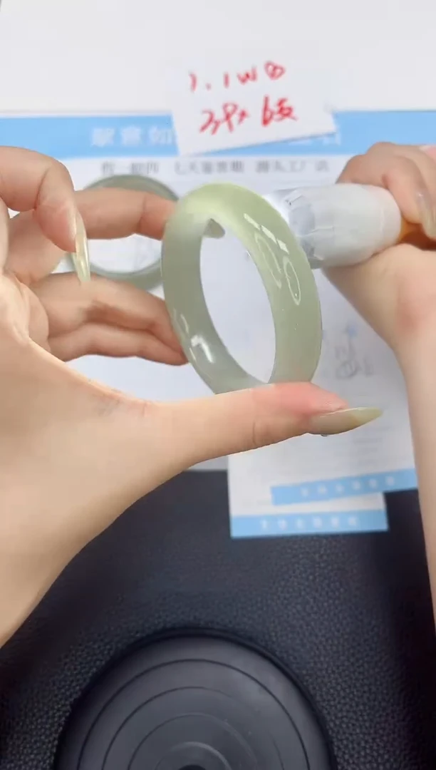 石英质玉手镯未镶嵌116-54.6