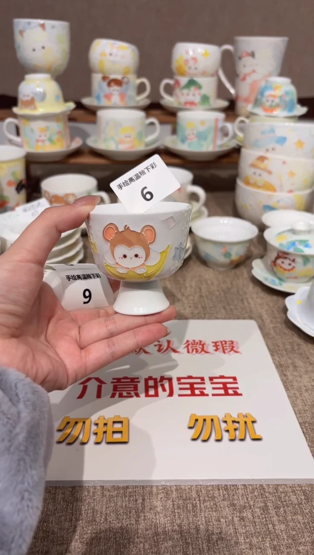 6号高温釉下彩陶瓷默认微瑕福利价