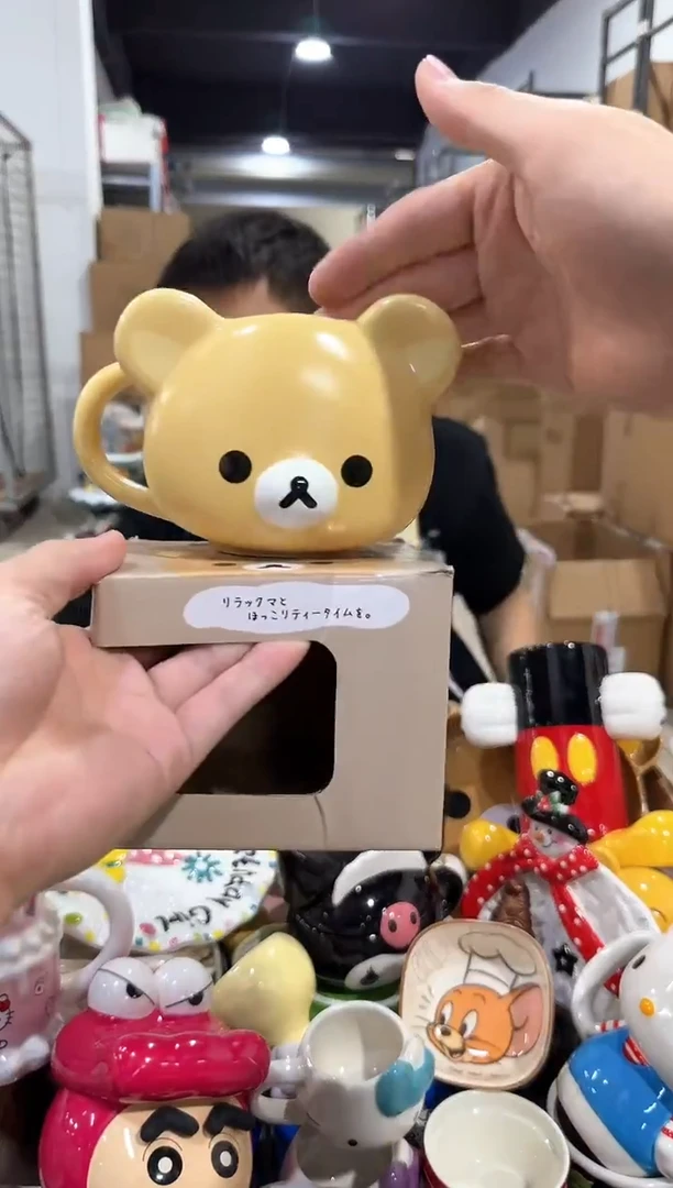 瓷片原盒棕色轻松熊水杯