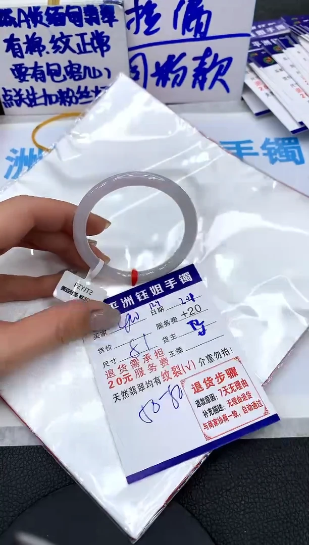 【闪购商品】翡翠手镯未镶嵌11111111