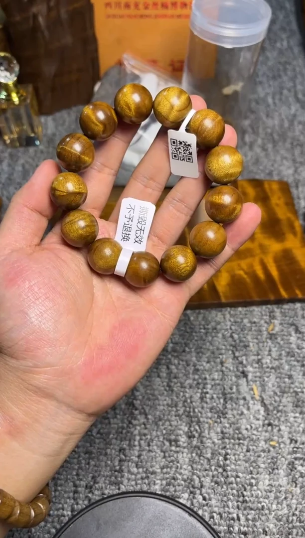 手串/手链楠木（金丝楠）1.8水波纹58