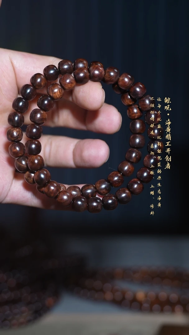 黄花梨/降香黄檀木头款y**g海南黄花梨JG