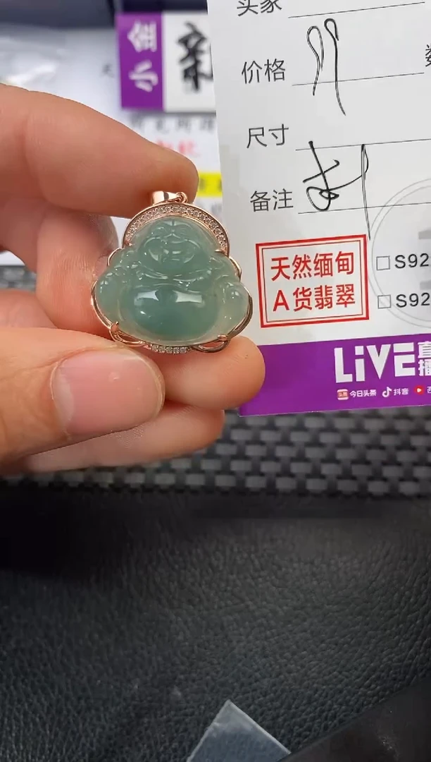 颈饰银S925镶嵌翡翠?****婷挂件