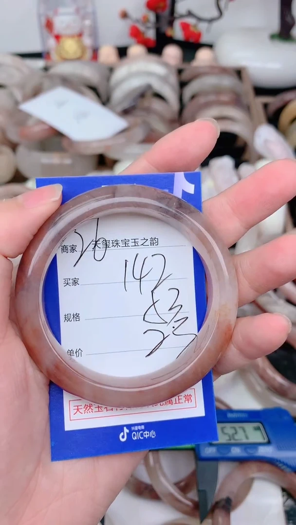 未镶嵌手镯石英质玉142