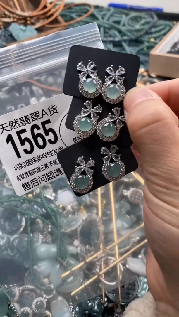 【闪购商品】翡翠颈饰未镶嵌多样性发其一1565