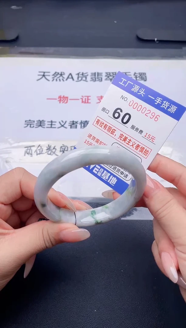 未镶嵌手镯翡翠翡翠手镯未镶嵌