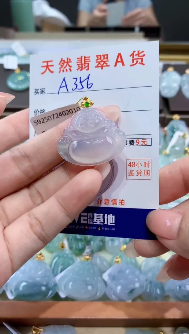 颈饰18K金镶嵌翡翠天然翡翠A货挂件